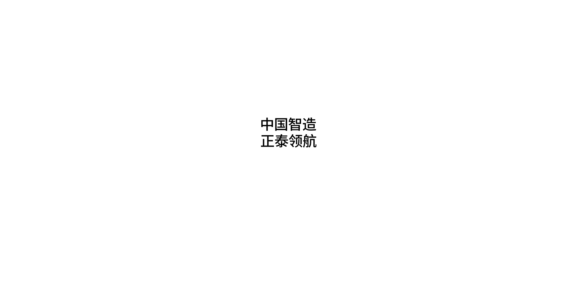 尊龙凯时(中国唯一)集团有限公司-首页