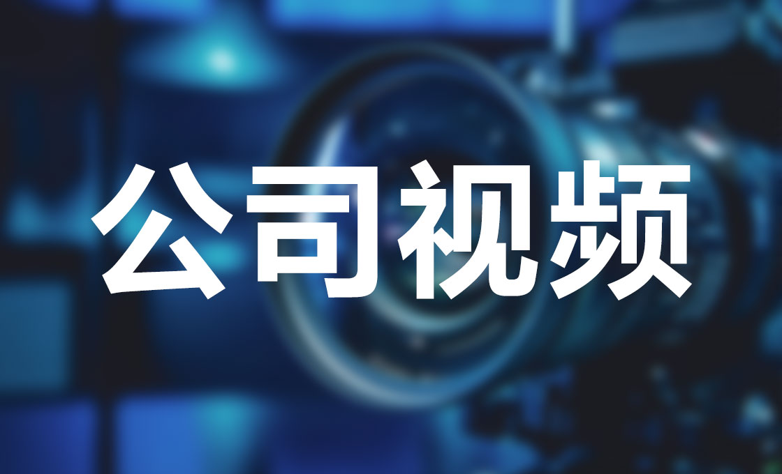 尊龙凯时(中国唯一)集团有限公司-首页